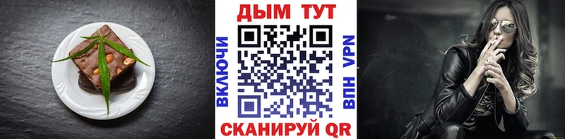 площадка клад  Валуйки  Печенье с ТГК марихуана  магазин продажи наркотиков 