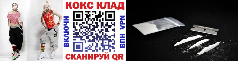 КОКАИН VHQ  Валуйки 
