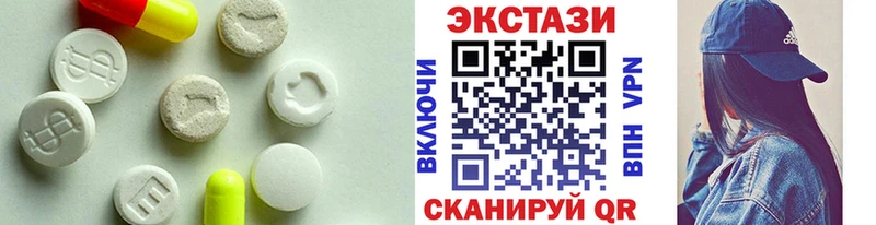 где можно купить   Валуйки  Ecstasy mix 
