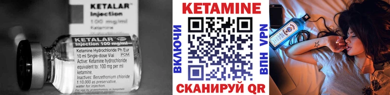 МЕГА ONION  Валуйки  Кетамин ketamine 