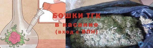 кристаллы Баксан
