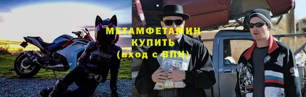 винт Балабаново
