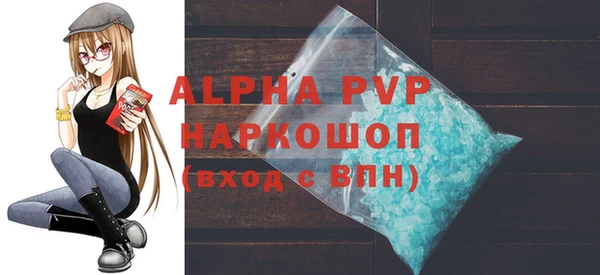 меф VHQ Аркадак