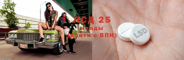 гашиш Армянск