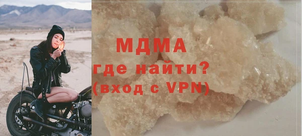 бошки Арсеньев