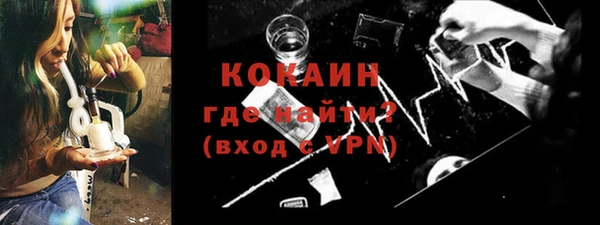 кристаллы Баксан