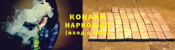тгк Нязепетровск