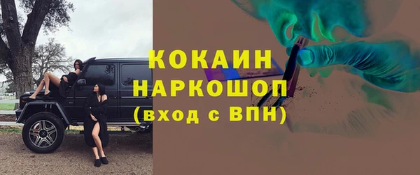 синтетический гашиш Балахна