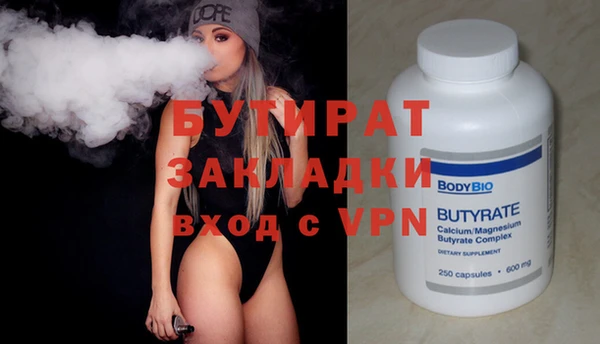 ГАЛЛЮЦИНОГЕННЫЕ ГРИБЫ Ступино