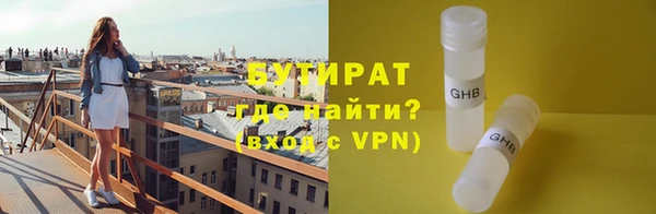 синтетический гашиш Балахна