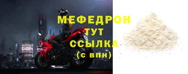 спайс Белокуриха