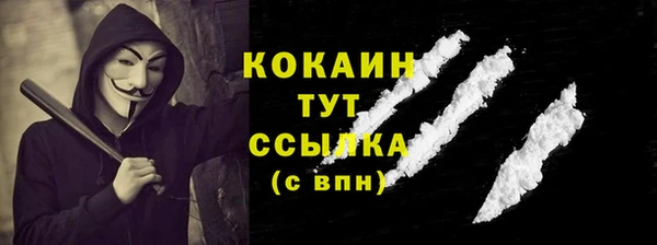 spice Строитель
