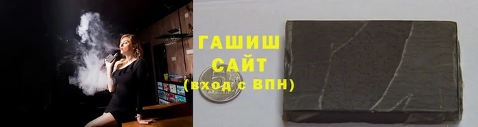 бошки Арсеньев