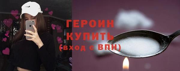 синтетический гашиш Балахна