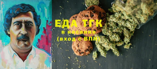 марки lsd Струнино