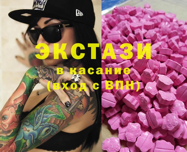марки lsd Струнино