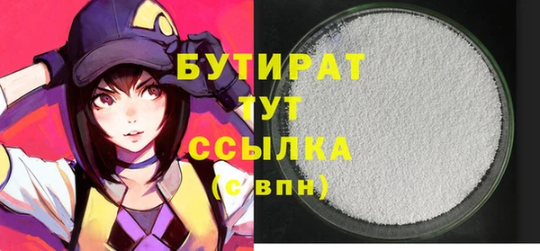 винт Балабаново