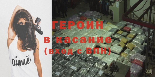 синтетический гашиш Балахна