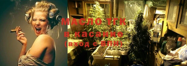 кристаллы Баксан