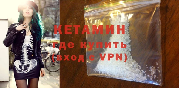 кристаллы Белоозёрский
