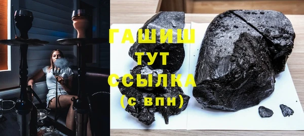 синтетический гашиш Балахна