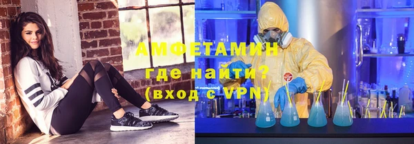 spice Строитель