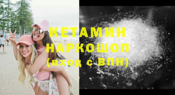 кристаллы Баксан