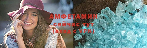 синтетический гашиш Балахна