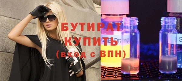 кристаллы Баксан