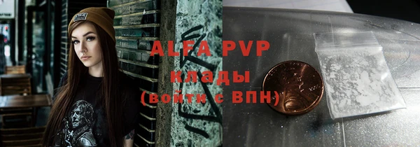 ГАЛЛЮЦИНОГЕННЫЕ ГРИБЫ Ступино