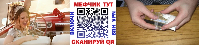Меф мука  магазин  наркотиков  Валуйки 