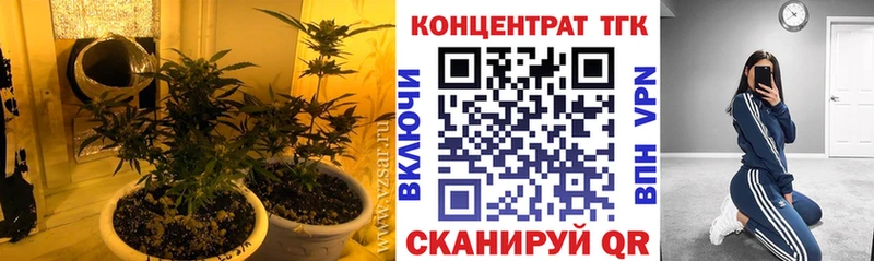 как найти закладки  KRAKEN ссылка  ТГК гашишное масло  Валуйки 